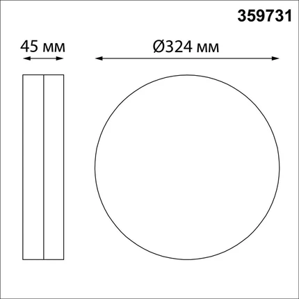 Уличный потолочный светильник Novotech OPAL 359731