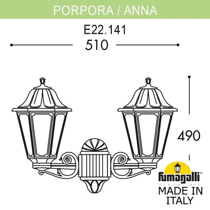 Уличный настенный светильник Fumagalli ANNA E22.141.000.WXE27