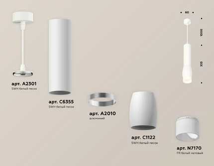 Точечный подвесной светильник Ambrella light TECHNO XP1122004
