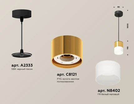 Точечный подвесной светильник Ambrella light TECHNO XP8121026