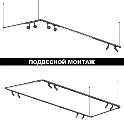 Модульный светильник Novotech GLAT 359362