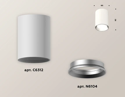 Точечный накладной светильник Ambrella light TECHNO XS6312002