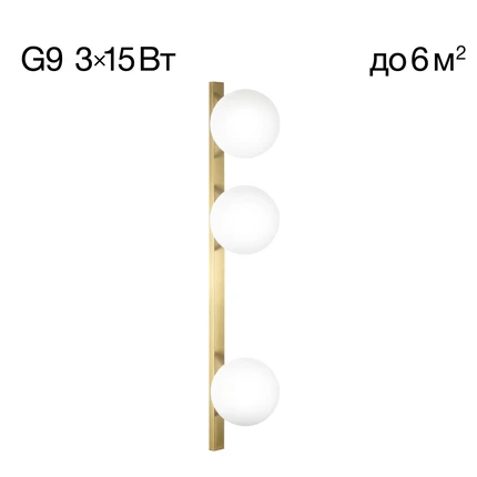 Настенный светильник Citilux GLOB CL209433