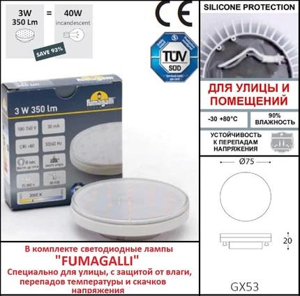 Уличный настенный светильник Fumagalli EXTRALETI 100 Round-GR 2S2.000.000.AYG1L
