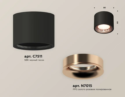 Точечный накладной светильник Ambrella light TECHNO XS7511025