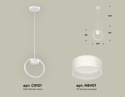 Подвесной светильник Ambrella light TRADITIONAL DIY XB9101154