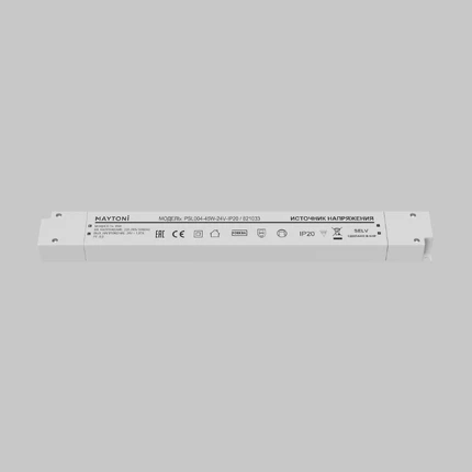 Блок питания 24V 45W 1,87A Maytoni 821033