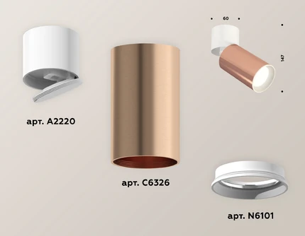 Спот Ambrella light TECHNO XM6326030