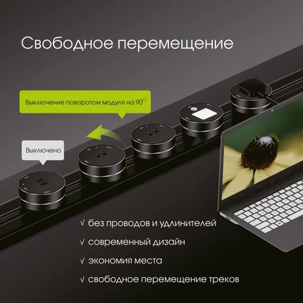 Розетка USB трековая Arte Milano 380066TS LED/USB-Type-C Grey