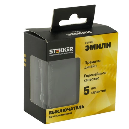 Переключатель перекрестный двухклавишный Stekker ЭМИЛИ 50167