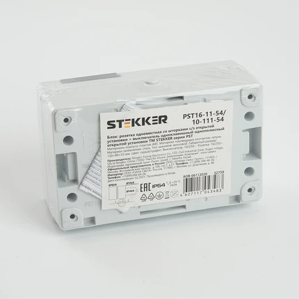 Розетка IP54 Stekker ВЕЛЕНА 32759