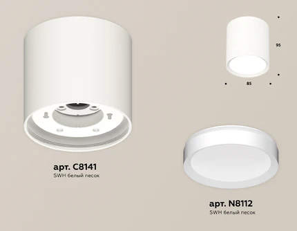 Точечный накладной светильник Ambrella light TECHNO XS8141001
