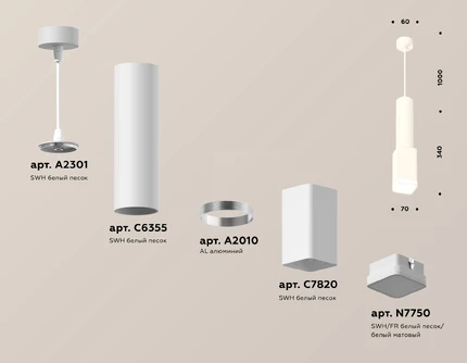 Точечный подвесной светильник Ambrella light TECHNO XP7820002