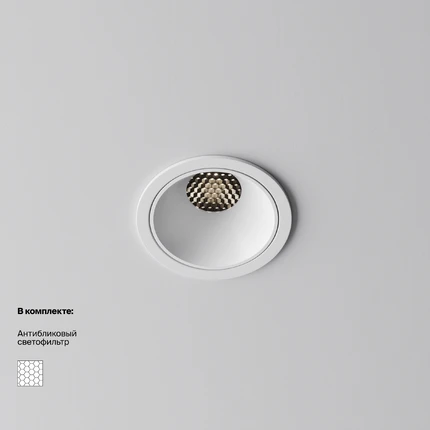 Встраиваемый светильник Maytoni ALFA LED DL043-01-10W4K-RD-W-1