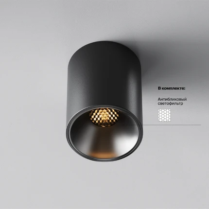 Точечный накладной светильник Maytoni ALFA LED C064CL-8W2.7K-RD-B