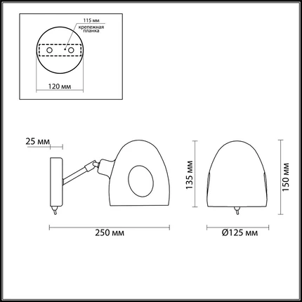 Бра Lumion MODERNI NOAH 4434/1W