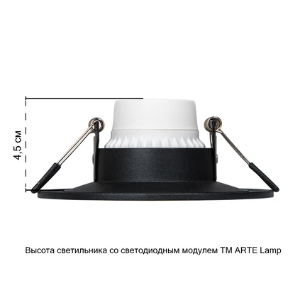 Точечный встраиваемый светильник Arte Lamp RAMP A8096PL-1BK