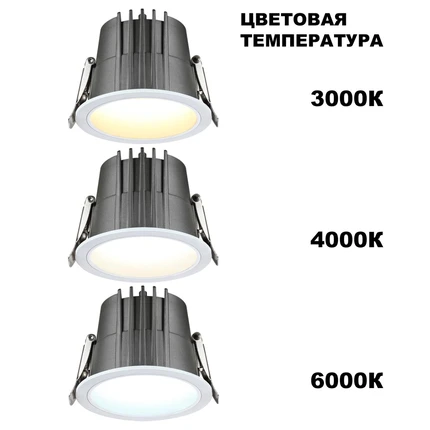 Встраиваемый светильник Novotech LANG 359426
