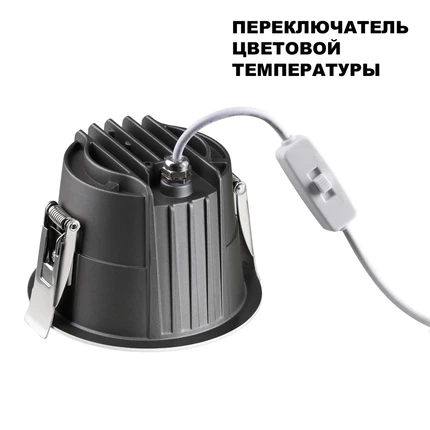 Встраиваемый светильник Novotech LANG 359426