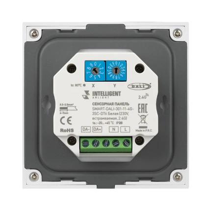 Сенсорная панель SMART-DALI-301-11-4G-3SC-DT6 230V 2,4G DIM 4 зоны Arlight 060790