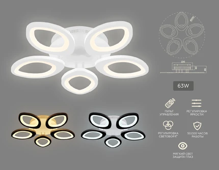 Потолочная люстра Ambrella light ORIGINAL FA4492