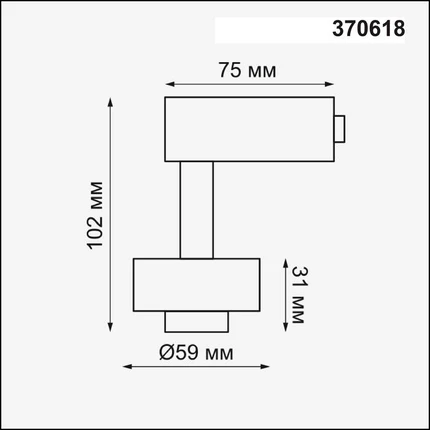 Корпус Novotech KONST UNIT 370618