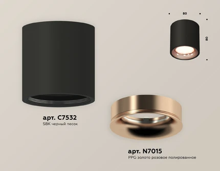 Точечный накладной светильник Ambrella light TECHNO XS7532025