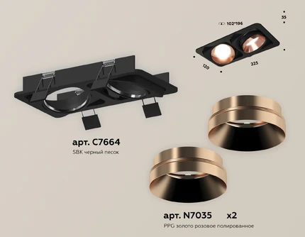 Точечный встраиваемый светильник Ambrella light TECHNO XC7664025
