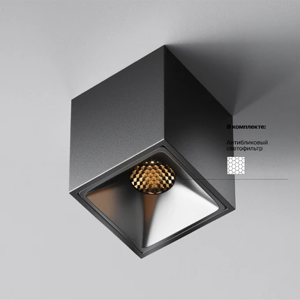 Точечный накладной светильник Maytoni ALFA LED C065CL-8W2.7K-SQ-B