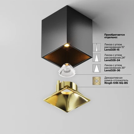 Точечный накладной светильник Maytoni ALFA LED C065CL-8W2.7K-SQ-B