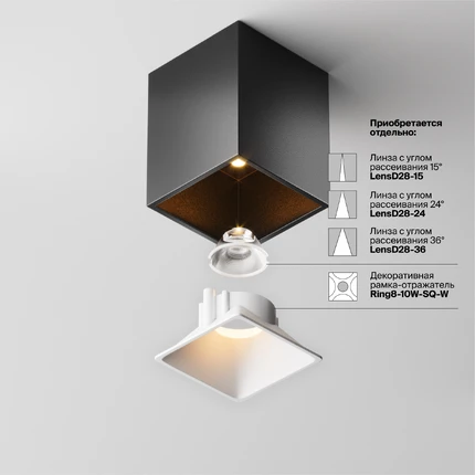 Точечный накладной светильник Maytoni ALFA LED C065CL-8W2.7K-SQ-B