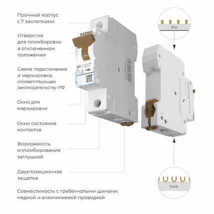 Выключатель автоматический 1P 63 A C 4,5 кА W901P634 4690389192753