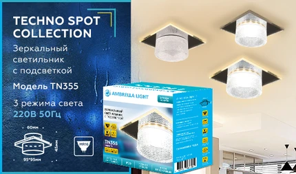 Точечный встраиваемый светильник Ambrella light TECHNO TN355