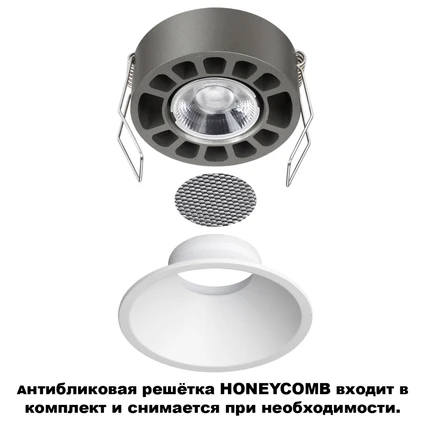 Точечный встраиваемый светильник Novotech NOVA 359851