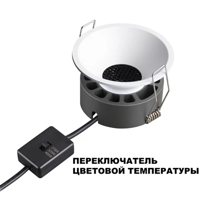 Точечный встраиваемый светильник Novotech NOVA 359851