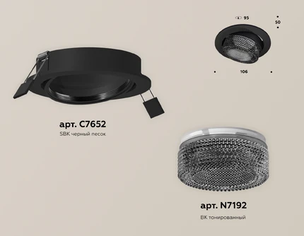 Точечный встраиваемый светильник Ambrella light TECHNO XC7652061