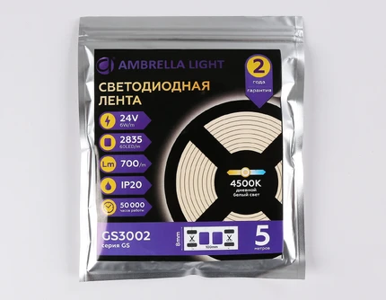 Светодиодная лента LED STRIP 24V 4500K 6Вт/м 5м Ambrella light GS3002