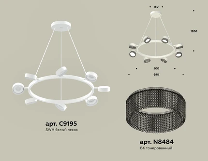 Подвесная люстра Ambrella light TRADITIONAL DIY XB9195250