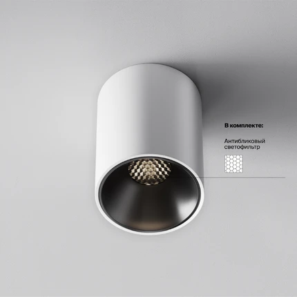 Точечный накладной светильник Maytoni ALFA LED C064CL-8W4K-RD-WB