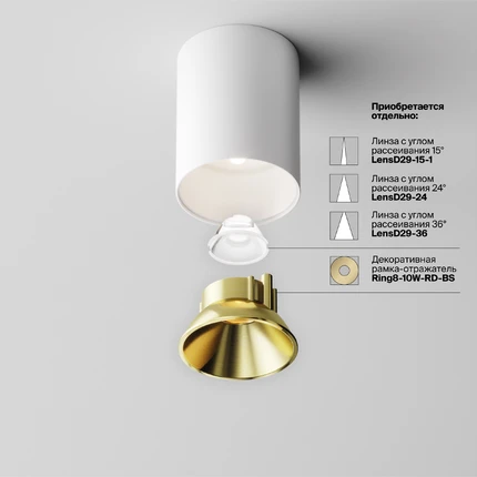 Точечный накладной светильник Maytoni ALFA LED C064CL-8W4K-RD-WB