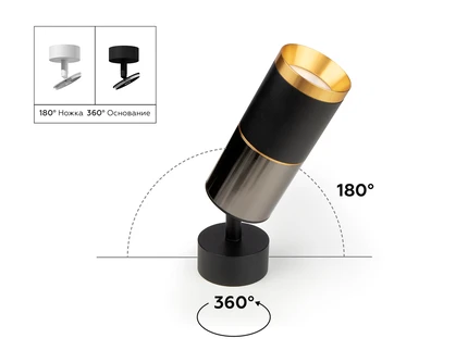 Крепеж накладной поворотный для корпуса светильника Ambrella light DIY SPOT A2210