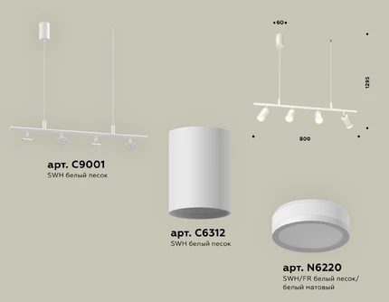 Подвесной светильник Ambrella light TECHNO XB9001150