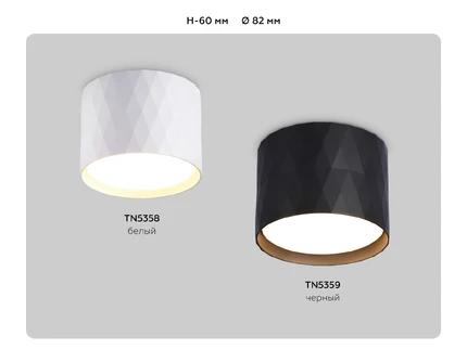 Точечный накладной светильник Ambrella light GX STANDARD TECH TN5358