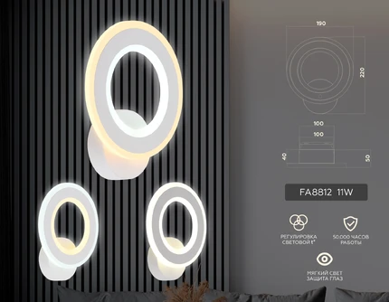 Настенный светильник Ambrella light ORIGINAL FA8812