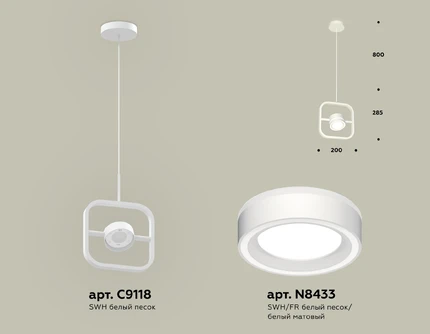 Подвесной светильник Ambrella light TRADITIONAL DIY XB9118151