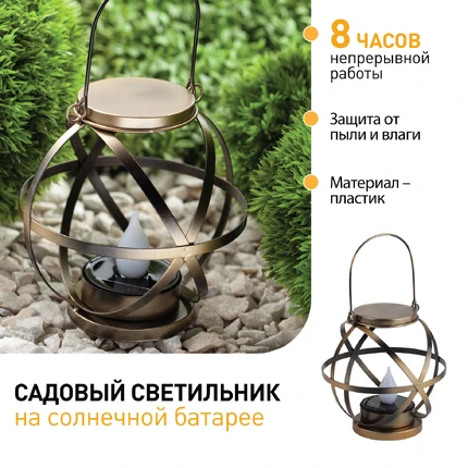 Газонный светильник Эра ЛОФТ ERASFM-01 Б0044845