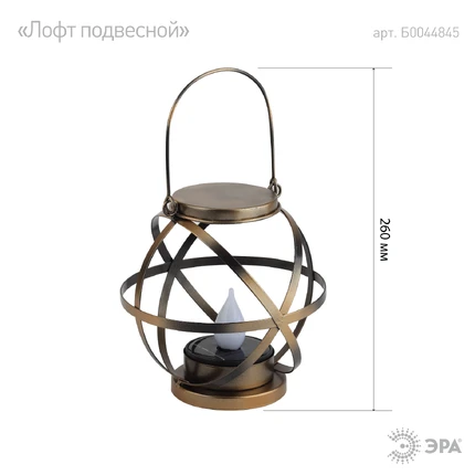 Газонный светильник Эра ЛОФТ ERASFM-01 Б0044845