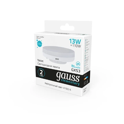 Светодиодная лампа Gauss ELEMENTARY 13W 920Lm 4100K GX53 83823