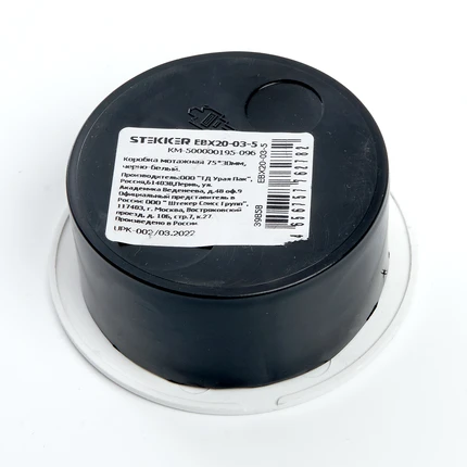 Монтажная коробка Stekker EBX20-03-5 39858