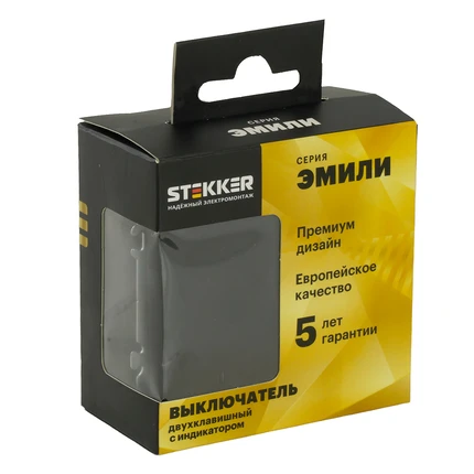 Выключатель двухклавишный с подсветкой Stekker ЭМИЛИ 49838
